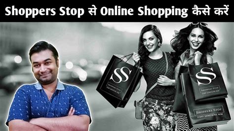 shopper stopper online shopping.